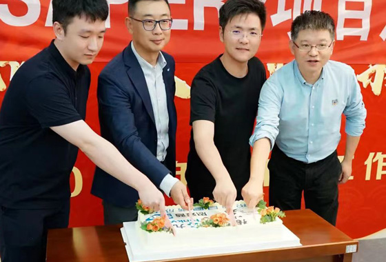 Digital Activation Of Enterprise New Potential -- Zhang Xiaoquan Sap Erp Project Launch